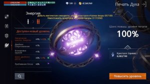 [Lineage 2M] - Обновление  от 04.05.2022.(Хроники II Руины Беоры)