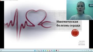 Неотложная помощь при острых заболеваниях и состояниях. 14.10.2022.