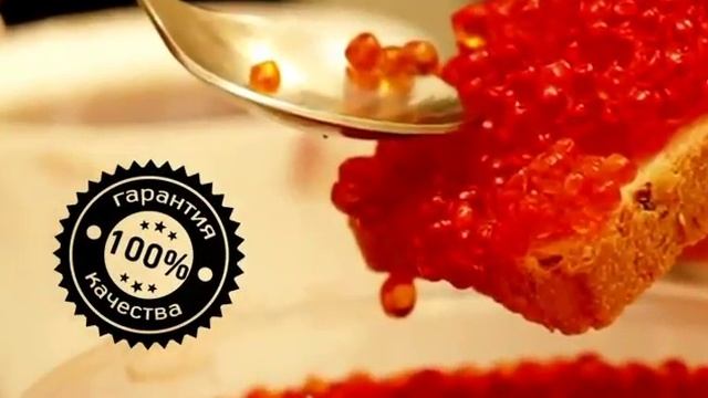 Красная икра только самая лучшая и вкусная настоящая красная икра смотреть онлайн
