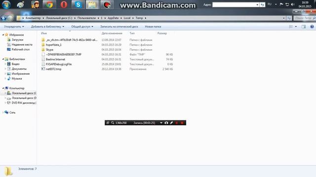 Как очистить диск C смотреть онлайн