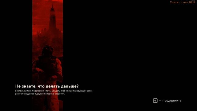 Wolfenstein II: The New Colossus - Внезапный стрим.