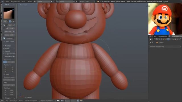 sculpture blender скульпт блендер лепка МАРИО смотреть онлайн