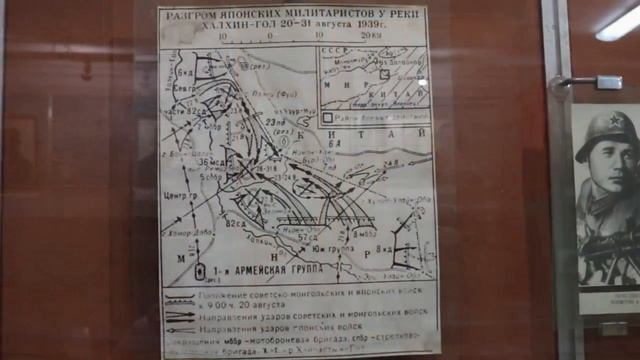 Серия видеоуроков по залам военно-исторического музея (ФГБУ «Дом офицеров ВВО»). Урок №9