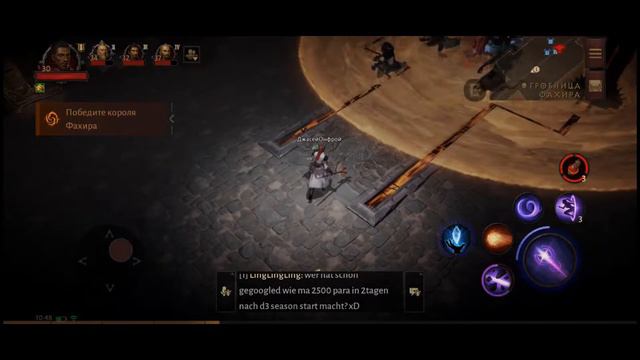 #7 Руины под бескрайними песками \\ Diablo Immortal \\ смотреть онлайн