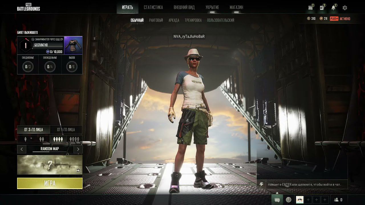 PLAYERUNKNOWN'S BATTLEGROUNDS добавили дальномер с VH ;)