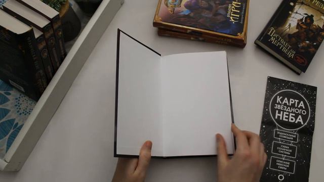 АСМР | Распаковка книг | Часть 3 | Шёпот | Шелест страниц | смотреть онлайн