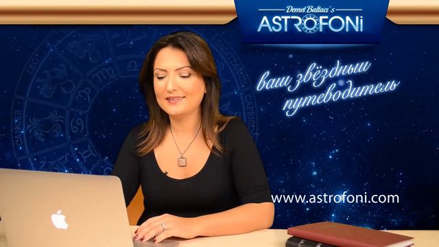 ТЕЛЕЦ, НЕДЕЛЯ ,  17-23 ноября 2014 смотреть онлайн