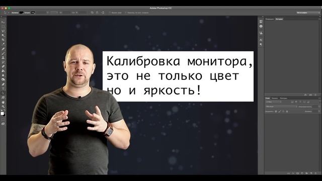 Калибровка монитора. Как калибровать монитор