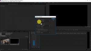 Как добавить дорожки в Adobe Premiere Pro CC?