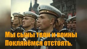Над полями необъятными.