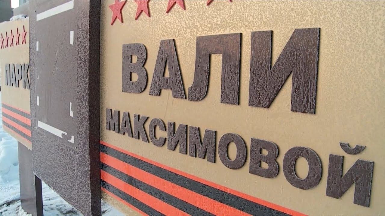 Статус в Бийске - отзывы, официальный сайт, телефон, адрес - Вали Максимовой, 94