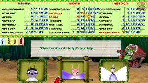 Игра Лунтик.  Английский язык.  Помогаем дяде Шнюку.