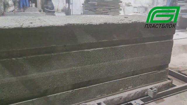 Производство мегаблоков из полистиролбетона на заводе Пластблок смотреть онлайн