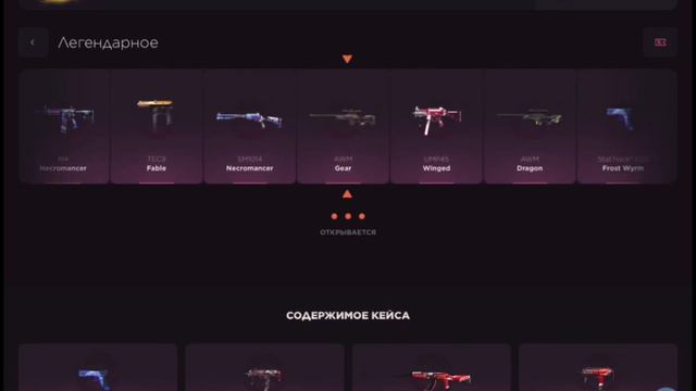 ОТКРЫТИЕ КЕЙСОВ НА GG STANDOFF РАБОЧАЯ ТАКТИКА ПО ВЫБИВАНИЮ НОЖА #ggstandoff
