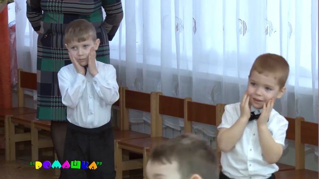 ROMASHKA смотреть онлайн