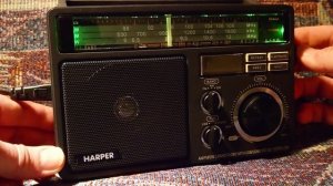 Harper hdrs 099 средние волны