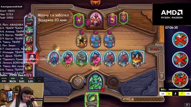 SilverName про Некоглая смотреть онлайн