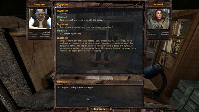 STALKER LOST ALPHA DC [DLC PACK+EP 1.3] - НОВЫЙ ПОХОД СТРЕЛКА В ЧЗО [#1] смотреть онлайн