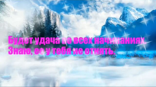 Доброе Зимнее Утро! Мира Вашему дому красивое пожелание с Добрым Утром!