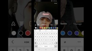 Как сделать надпись на видео в тик-токе.