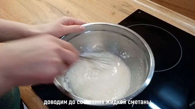 Заварное тесто для пирожков,пиццы,беляшей!