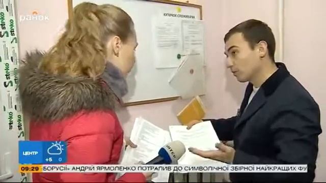 Проверка химчистки смотреть онлайн