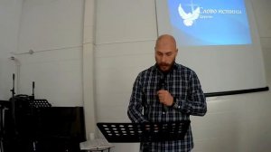 Проповедь Отверженность 22 11 20
