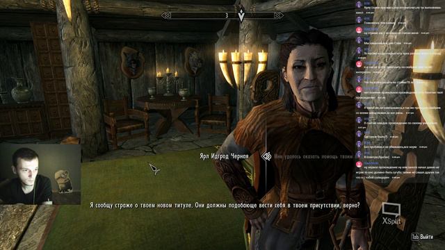 SKYRIM С НУЛЯ! | Выбираем сценарий, путём голосования! (2)