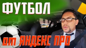 График НОВОЙ ЖИЗНИ под угрозой