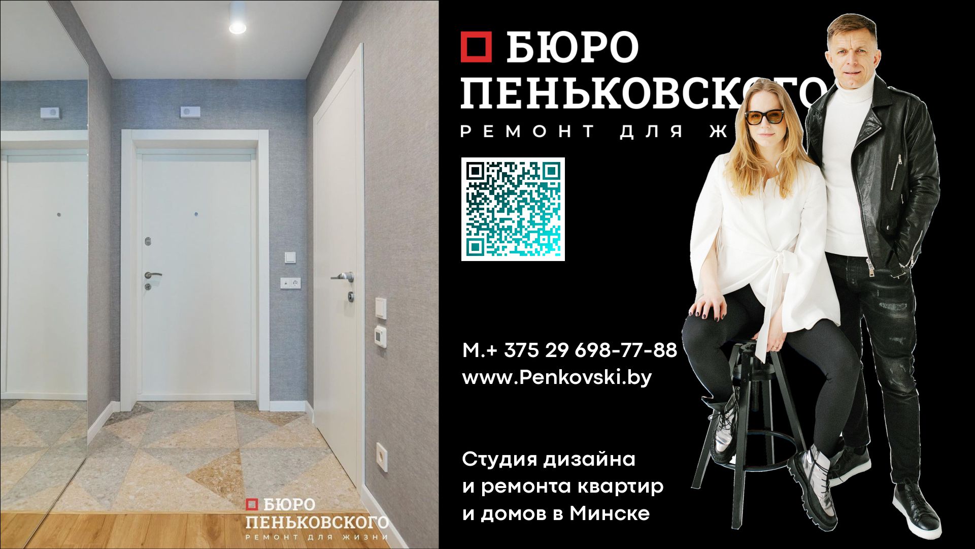 Дизайн-Проект: Для Чего И Что В Него Входит? Penkovski.by