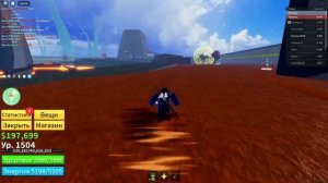 Все острова 2 мира blox fruits