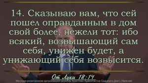 Вера и Религия | Васильев Алексей Николаевич. Запись за 04.11.2023.