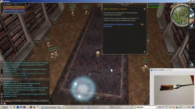 USB2KBD - хардварный аппаратный эмулятор клавиатуры, эмулятор мыши, Lineage2, keyboard emulator смотреть онлайн