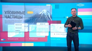 Вести.net: Яндекс научился следить за вулканами (21.02.2024)