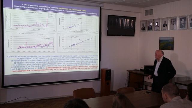 (Джамалов_1) Современные ресурсы подземных вод.