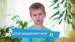 Хочу сказать! "Для чего женщины красят ногти"