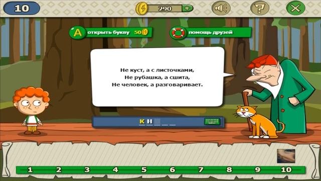 Не куст а. Не куст а