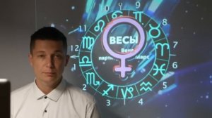 Ой хорошо то как - Солнцестояние 21 июня. Душевный Гороскоп Павел Чудинов