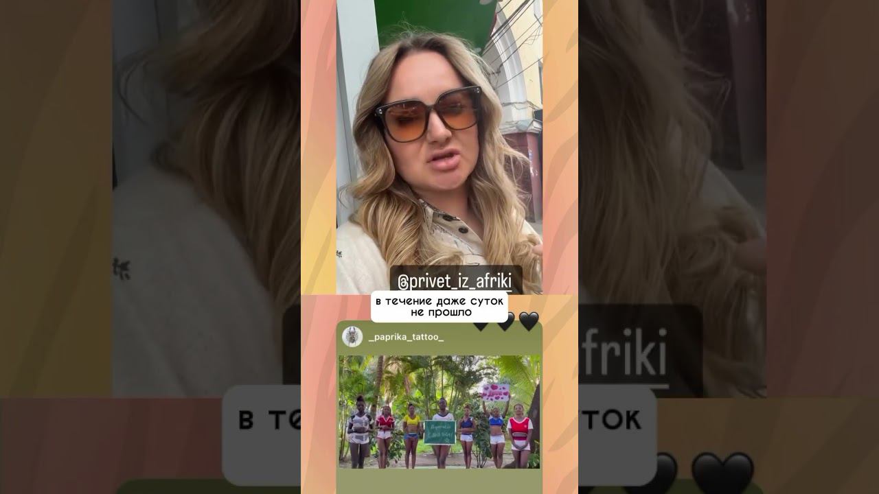 Привет из Африки поможет сделать оригинальный подарок