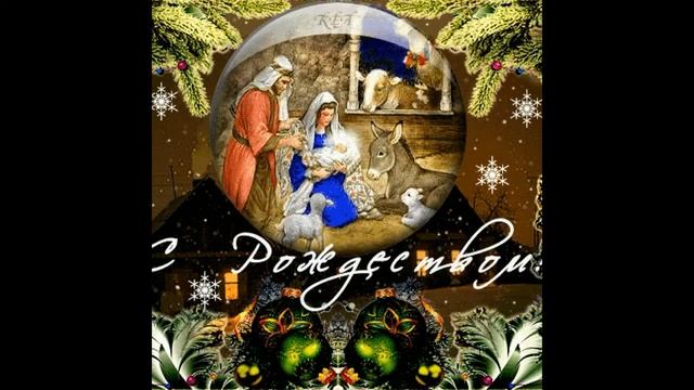 С Рождеством Христовым смотреть онлайн