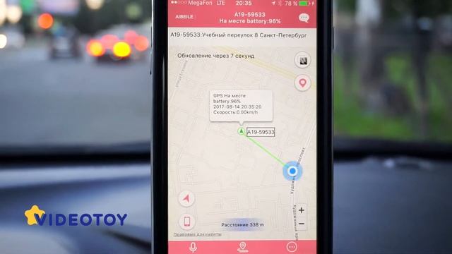 Обзор трекинга Smart GPS Watch T100 A19 в приложении для умных GPS часов Aibeile - (T58, D100) 0+ смотреть онлайн