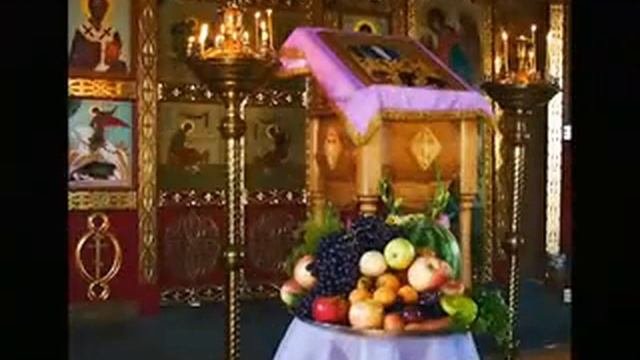 Яблочный спас