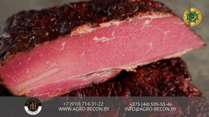 Продукт из мяса говядины копчено-запеченный. Говядина