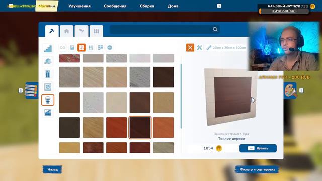 Офис из пожара | House Flipper 2 |STREAM #19| смотреть онлайн