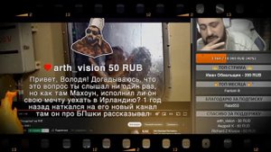 Жирный о том, где Махоун и Харизматичный Демон сейчас 🔞