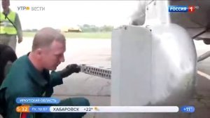 10.07.2020 Вести Около сотни природных пожаров потушили за сутки.mp4