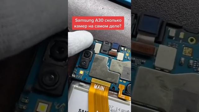 samsung Galaxy a30s  сколько камер?