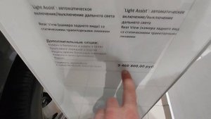 Коммерческий транспорт. Солерс. Какие цены?