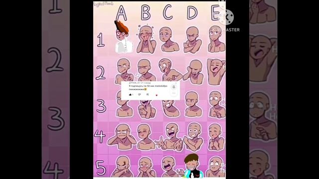 по просьбе подищика #рекомендации #roblox #рисунок смотреть онлайн