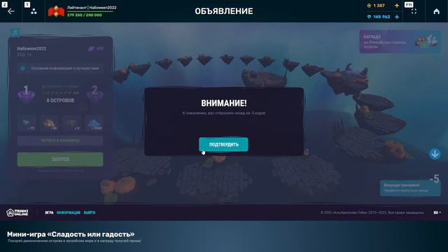 Я ЗАБЛОКИРОВАЛ СВОЙ ХЕЛЛОУИНСКИЙ АККАУНТ В ТАНКАХ ОНЛАЙН! ЭТО БЫЛ ЛУЧШИЙ ИВЕНТ смотреть онлайн